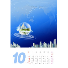 Customized Wall Calendar for Gift